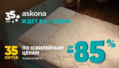 Баннер раздела 1